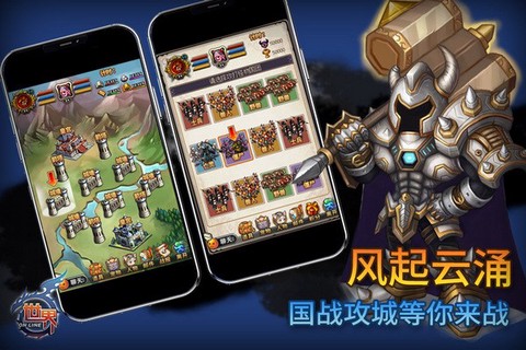世界ol图3