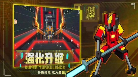 机器人大乱斗图2