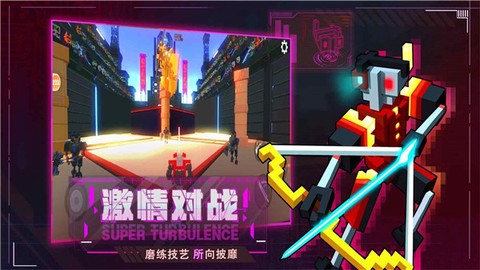 机器人大乱斗图3