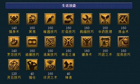 梦幻西游打什么技能