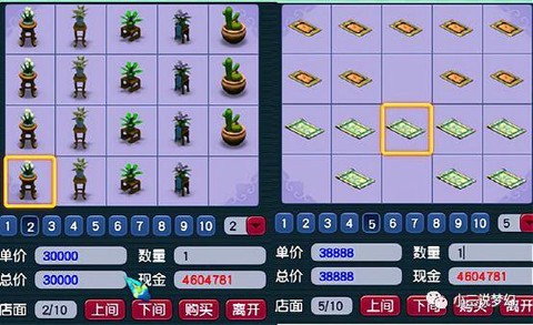梦幻西游家具赚钱么[图1]