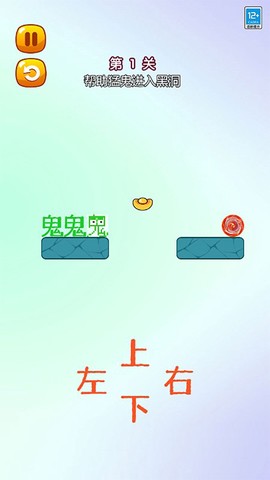 你的脑洞好大图2