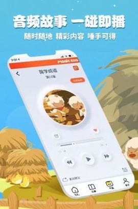魔法艾拉[图1]