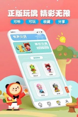 魔法艾拉[图2]