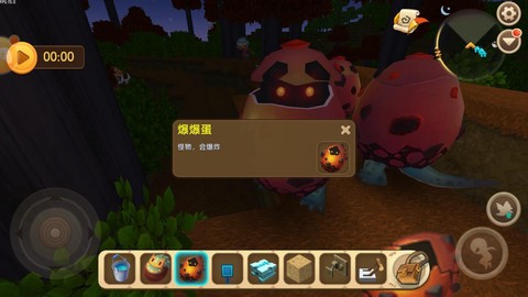 迷你世界魔力蛋怎么弄