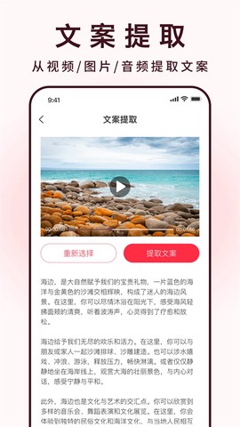 全能去水印王图3