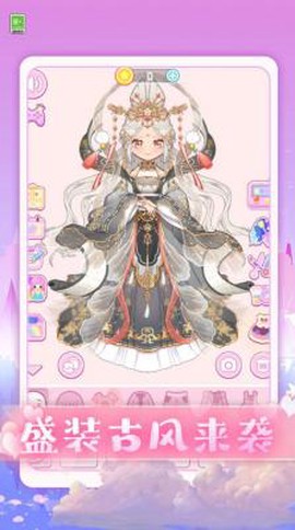 爱上小仙女图1