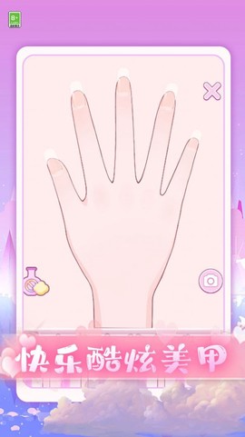 爱上小仙女图2