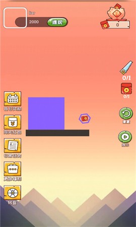 我拔刀贼快图1