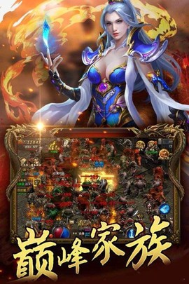 至尊蓝月图1
