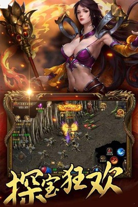 至尊蓝月图2