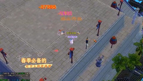 新天龙八部福地怎么刷