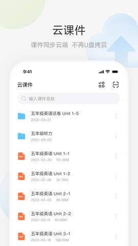 艺云白板图1