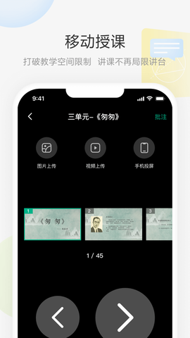 艺云白板图2