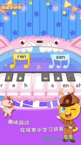 滴滴学拼音图3