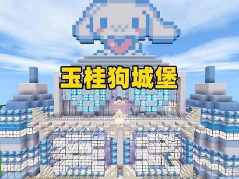 迷你世界什么地方有狗