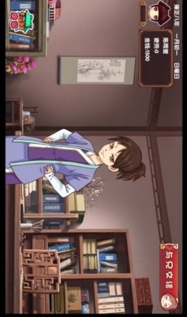 皇后成长计划2[图1]