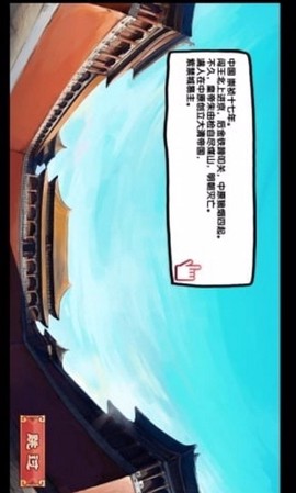 皇后成长计划2[图4]