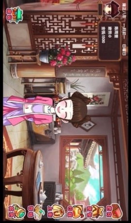 皇后成长计划2图3