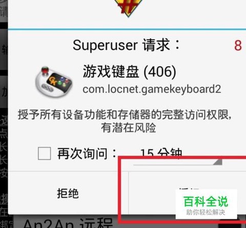 手柄怎么玩穿越火线[图2]