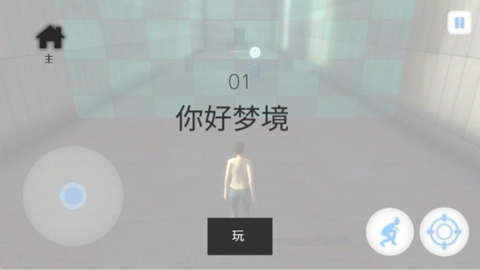 时间静止:如梦图2