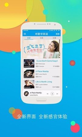 听歌曲学英语图3