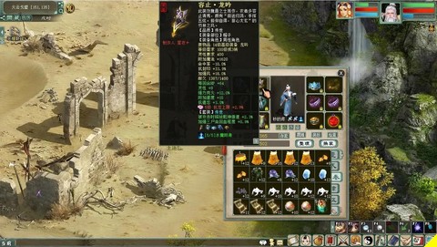 大话西游2sf怎么玩