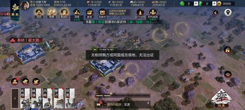 率土之滨怎么玩台服