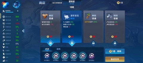 王者荣耀大师怎么过