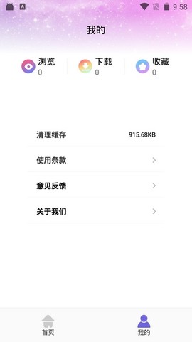 搜图专家[图1]