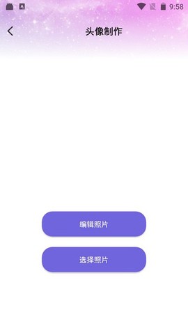 搜图专家图1