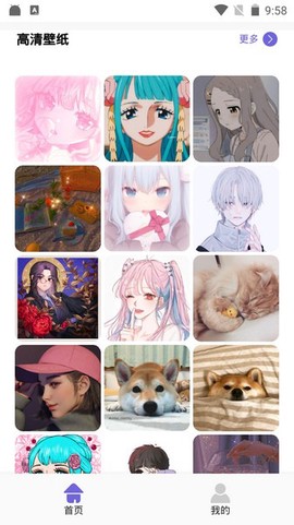 搜图专家图3