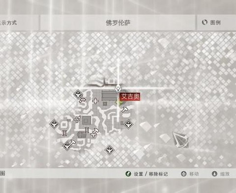 刺客信条2密函有什么用[图2]