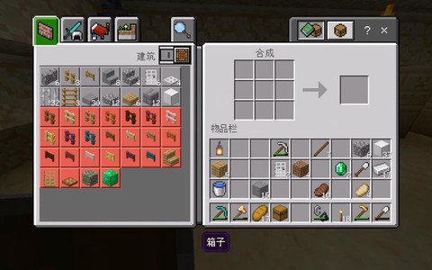 我的世界怎么复制物品