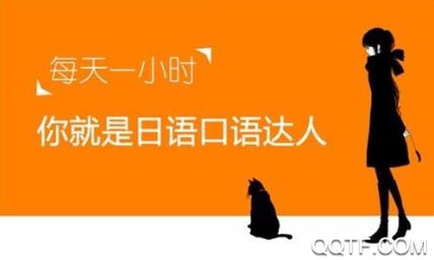 当今日本[图1]