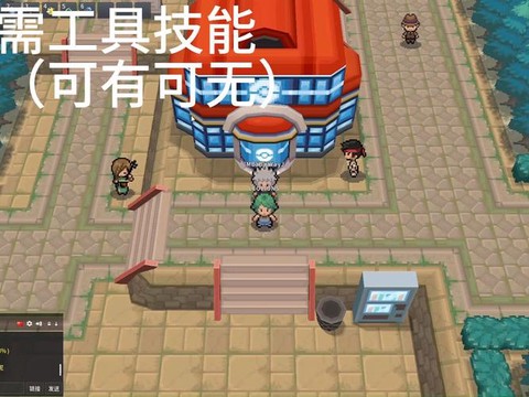 宝可梦冠军之路怎么打[图1]