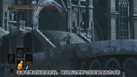 黑暗之魂3怎么样刷魂[图2]