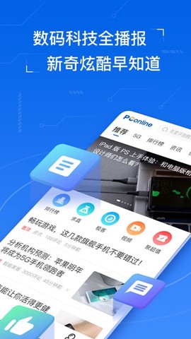 太平洋科技[图1]