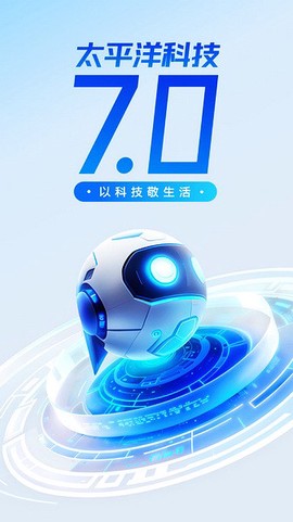 太平洋科技图1