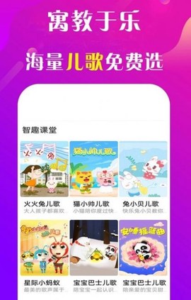 免费看动画片大全图3