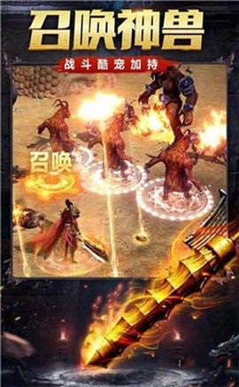 蓝月霸主图1