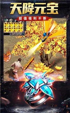 蓝月霸主图2
