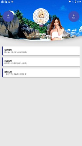 魔法橡皮擦图1