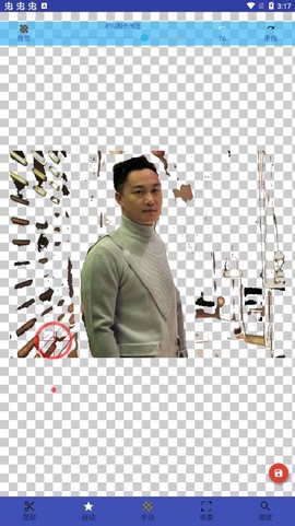 魔法橡皮擦图2