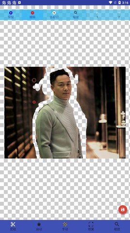 魔法橡皮擦图3