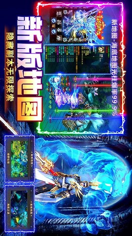 烈火屠龙图1