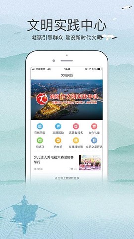 今日高邮图2