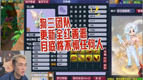 天龙八部3怎么刷善恶