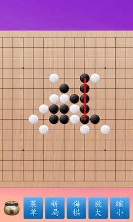 五子棋大师图1