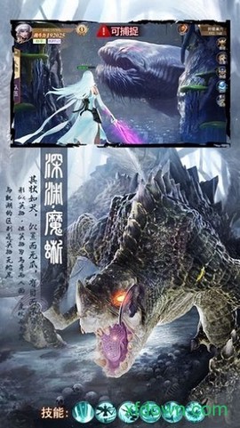 山海经之混沌起源图1
